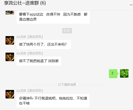 微信图片_20230223093638.png 微信图片_20230223093638.png