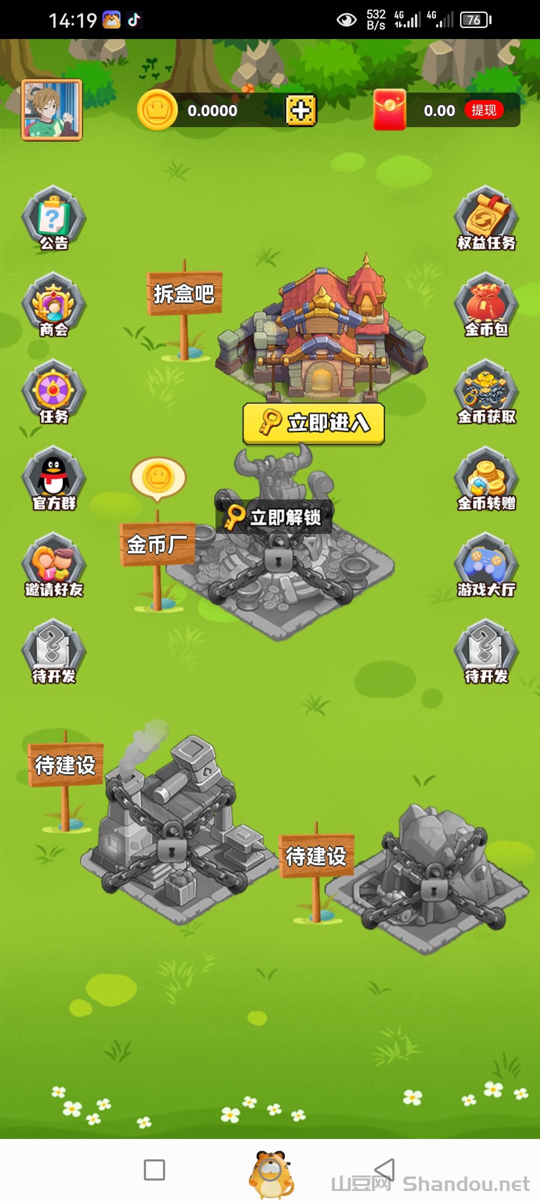 淘金小镇，首码刚出，零撸新项目