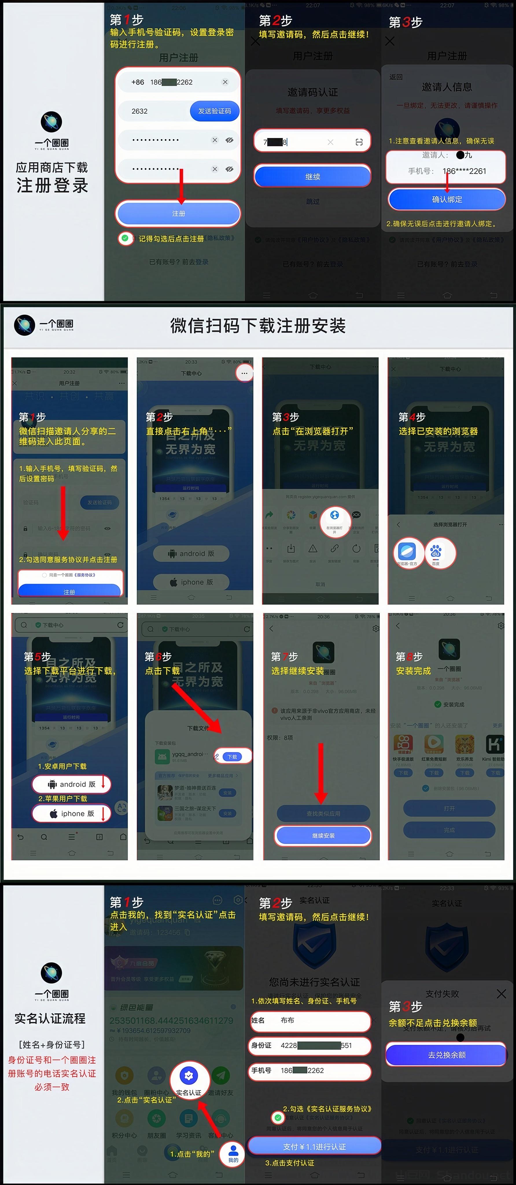 MEITU_20241020_190151531_image_repair_1729423320351.jpg MEITU_20241020_190151531_image_repair_1729423320351.jpg