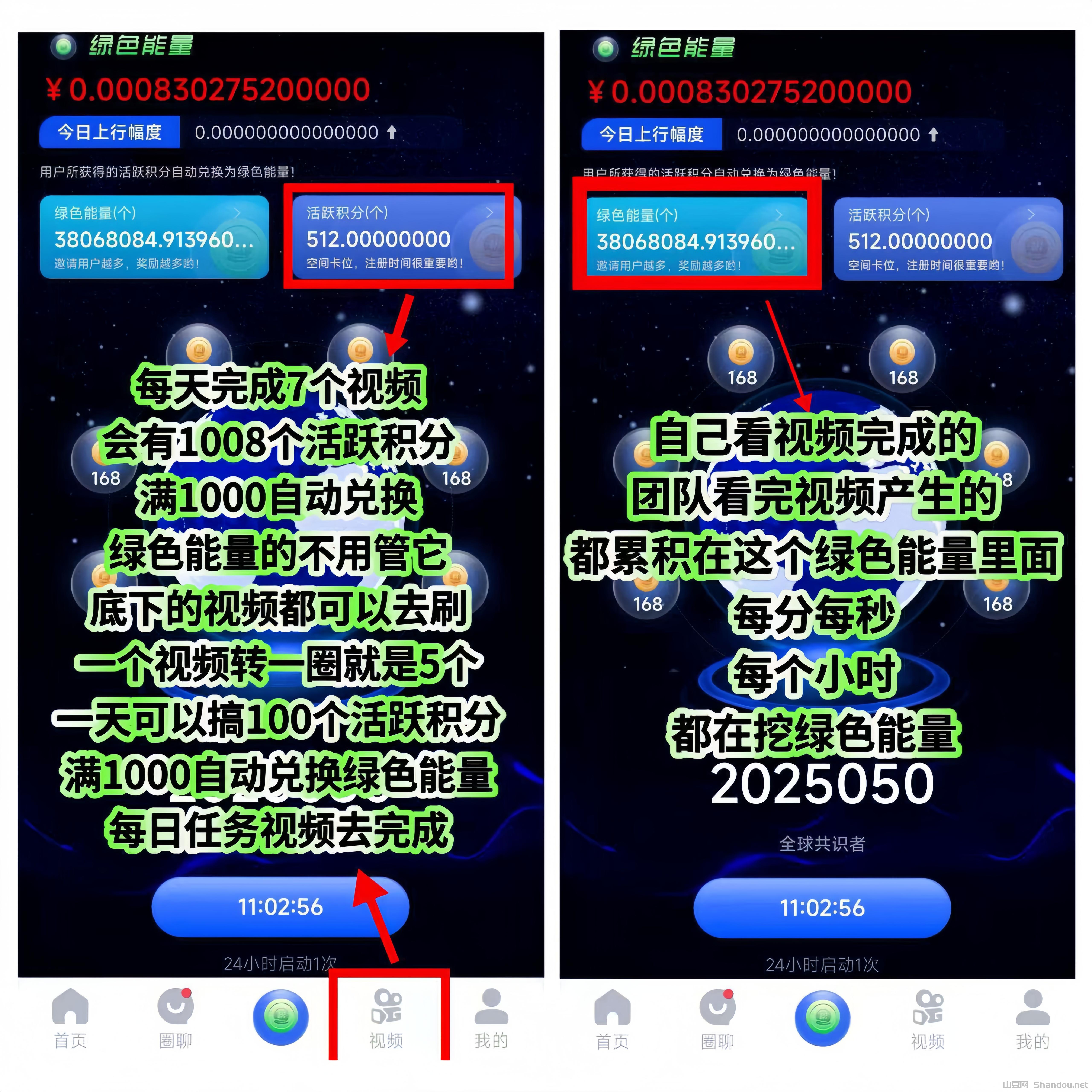 MEITU_20241020_191705262_image_repair_1729423590468.jpg 一个圈圈:0撸挂机赚钱!全网滑落自动送团队!