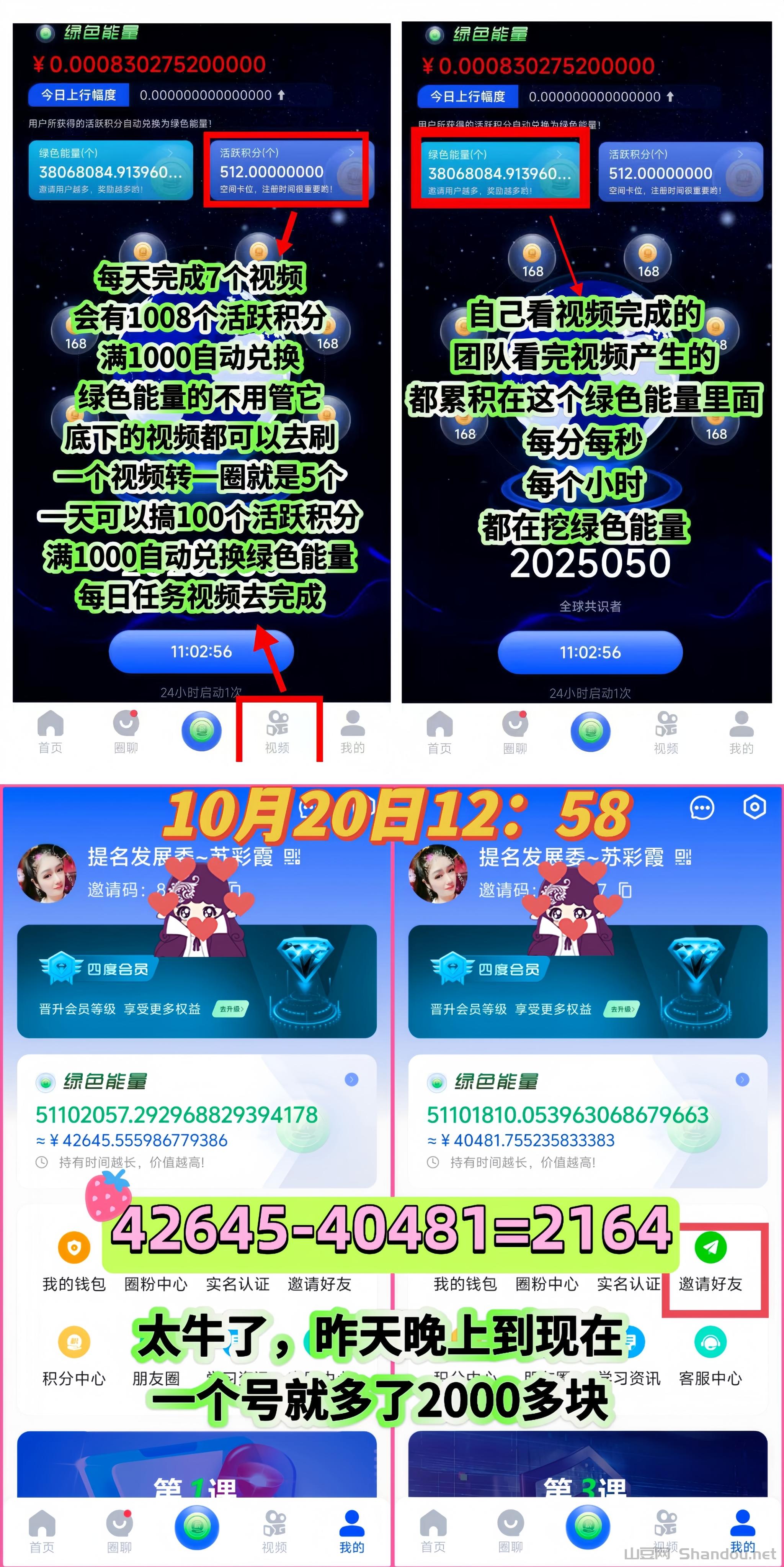 MEITU_20241020_200807124.jpg MEITU_20241020_200807124.jpg