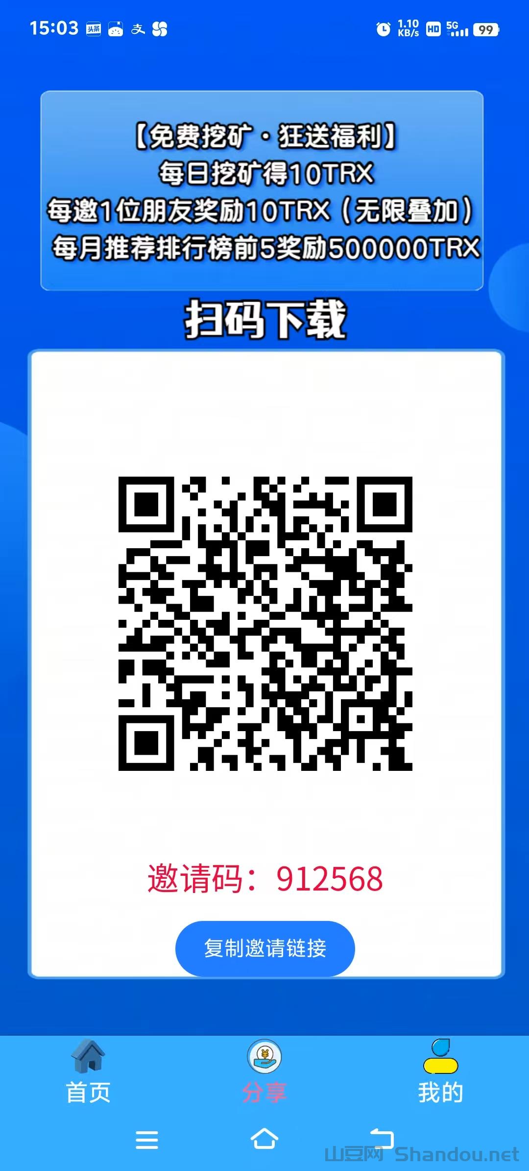 零撸波场TRX，抓紧弄，别耽误，今天能干的赚了好几万