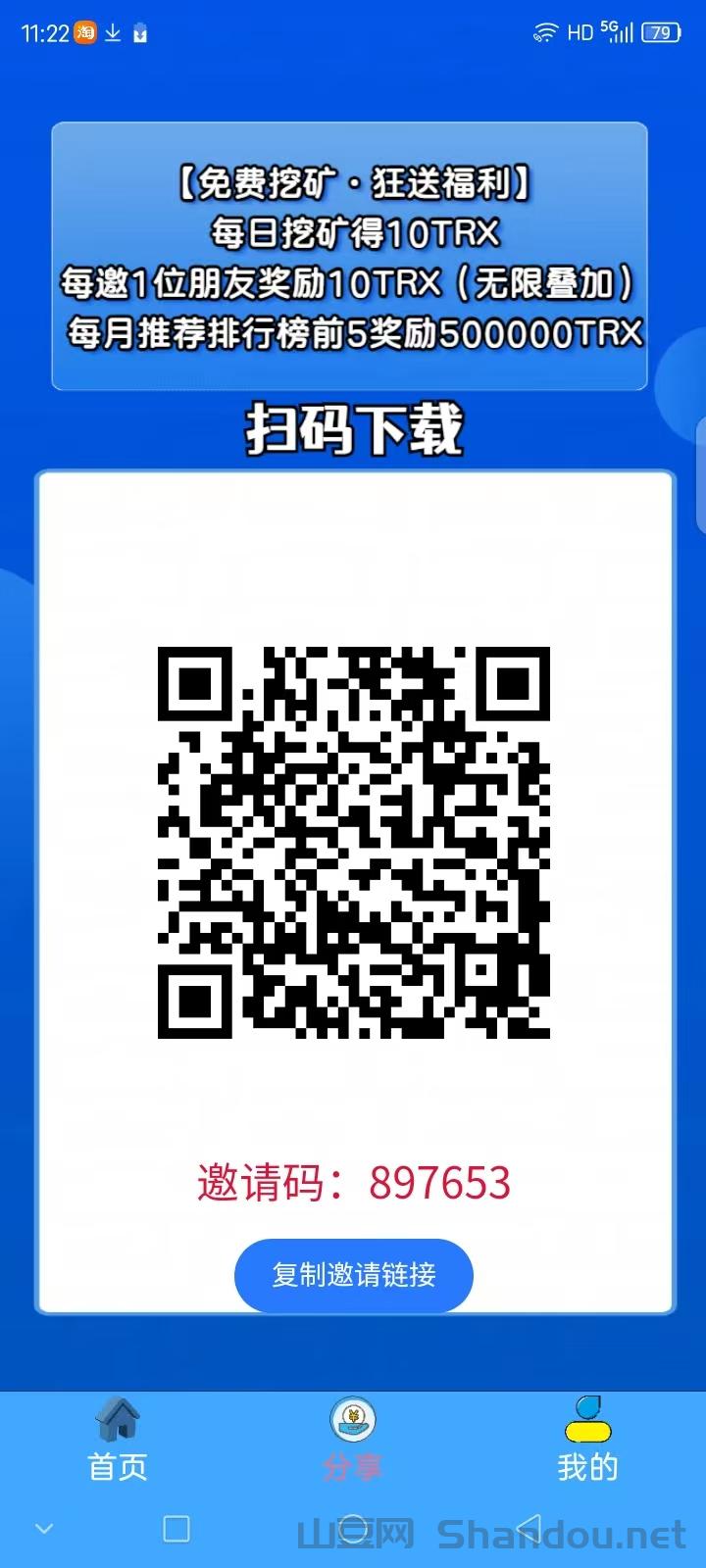 零撸波场TRX，抓紧弄，别耽误，今天能干的赚了好几万