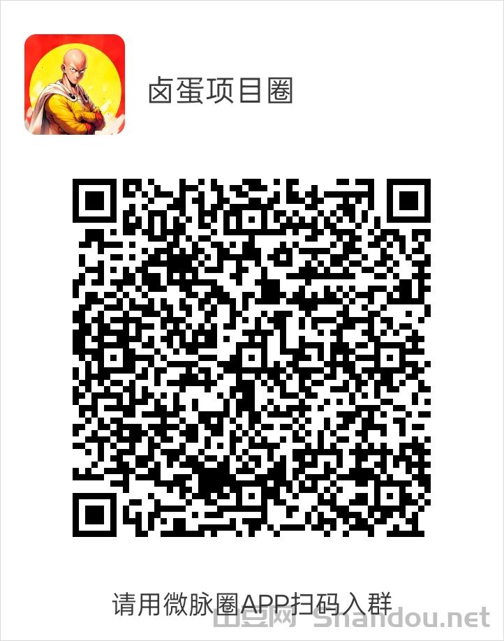 跑跑电商，副业首选，四年老牌平台，日入1000。