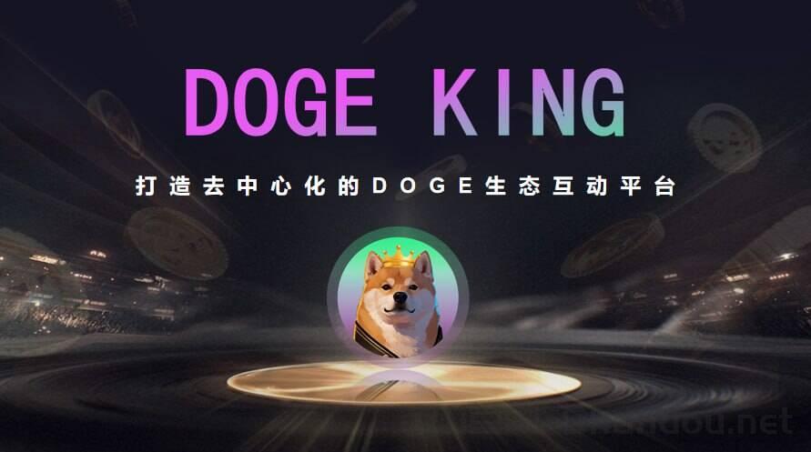 DOG生态简单认证可多号零撸多重收益， 亲试提现很快