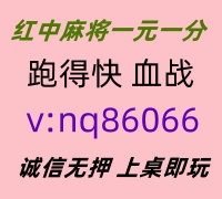 【五福临门】一元一分红中麻将跑得快@进行中