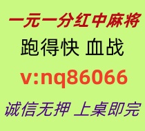 【脚踏实地】一元一分红中麻将跑得快已全面更新