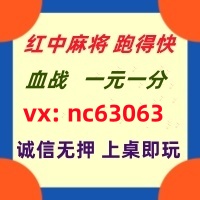 【神气十足】一元一分红中麻将跑得快群《上桌即玩》