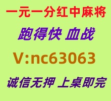 【名冠群伦】红中麻将跑得快@2025已更新