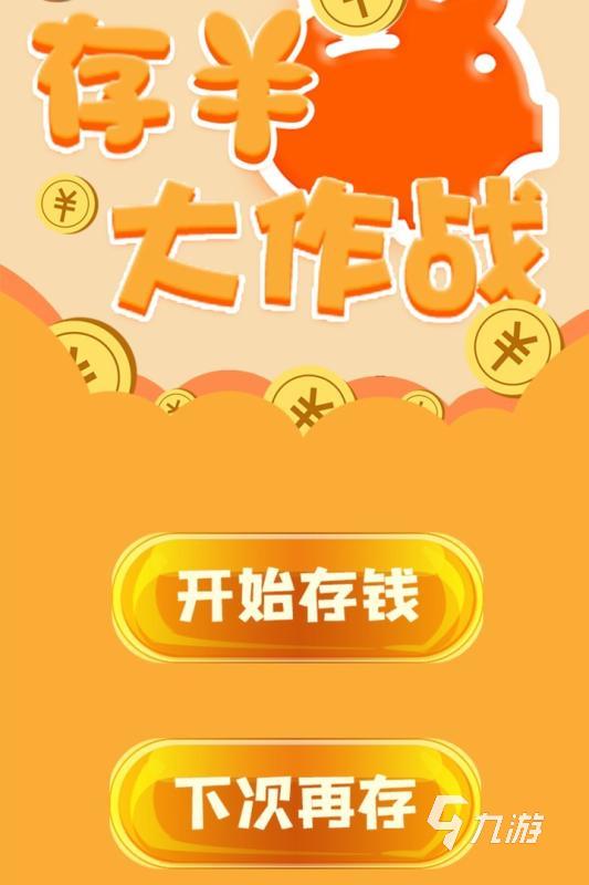 手机赚钱软件排行榜前十,手机赚钱软件排行