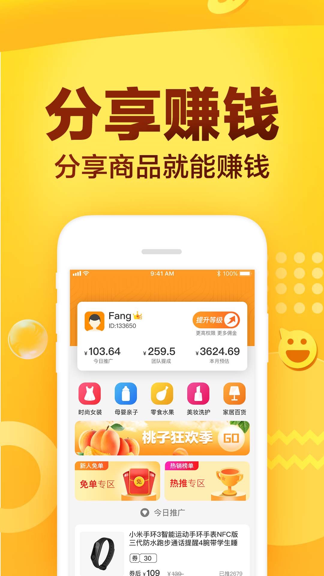 赚钱软件,赚钱软件学生党