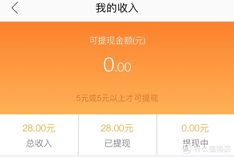 高德随手拍怎么赚钱,随手拍怎么赚钱