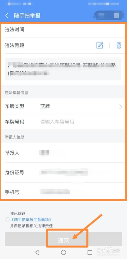高德随手拍怎么赚钱,随手拍怎么赚钱