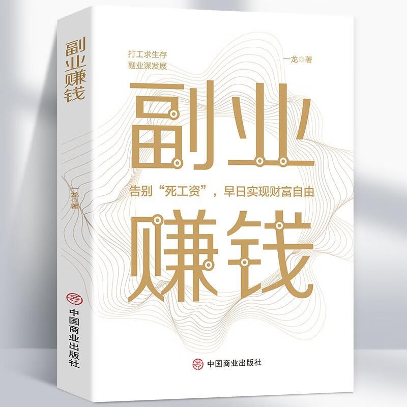 在家做的赚钱,在家做的赚钱工作